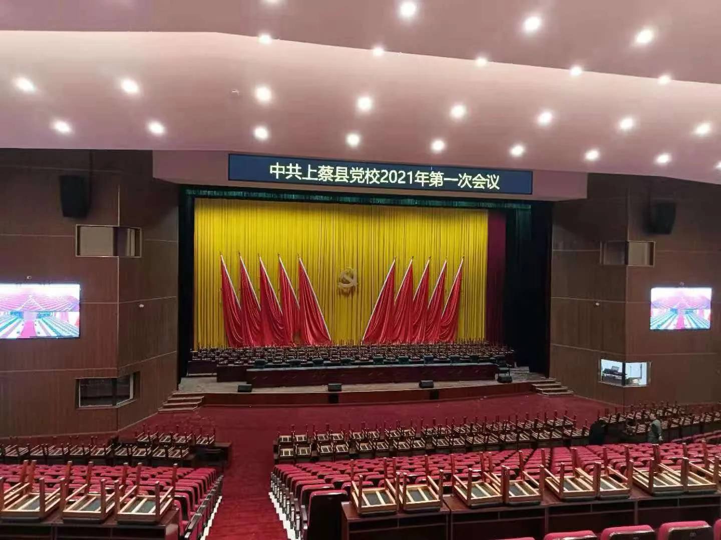 Shangcai County Party School, Henan site reference