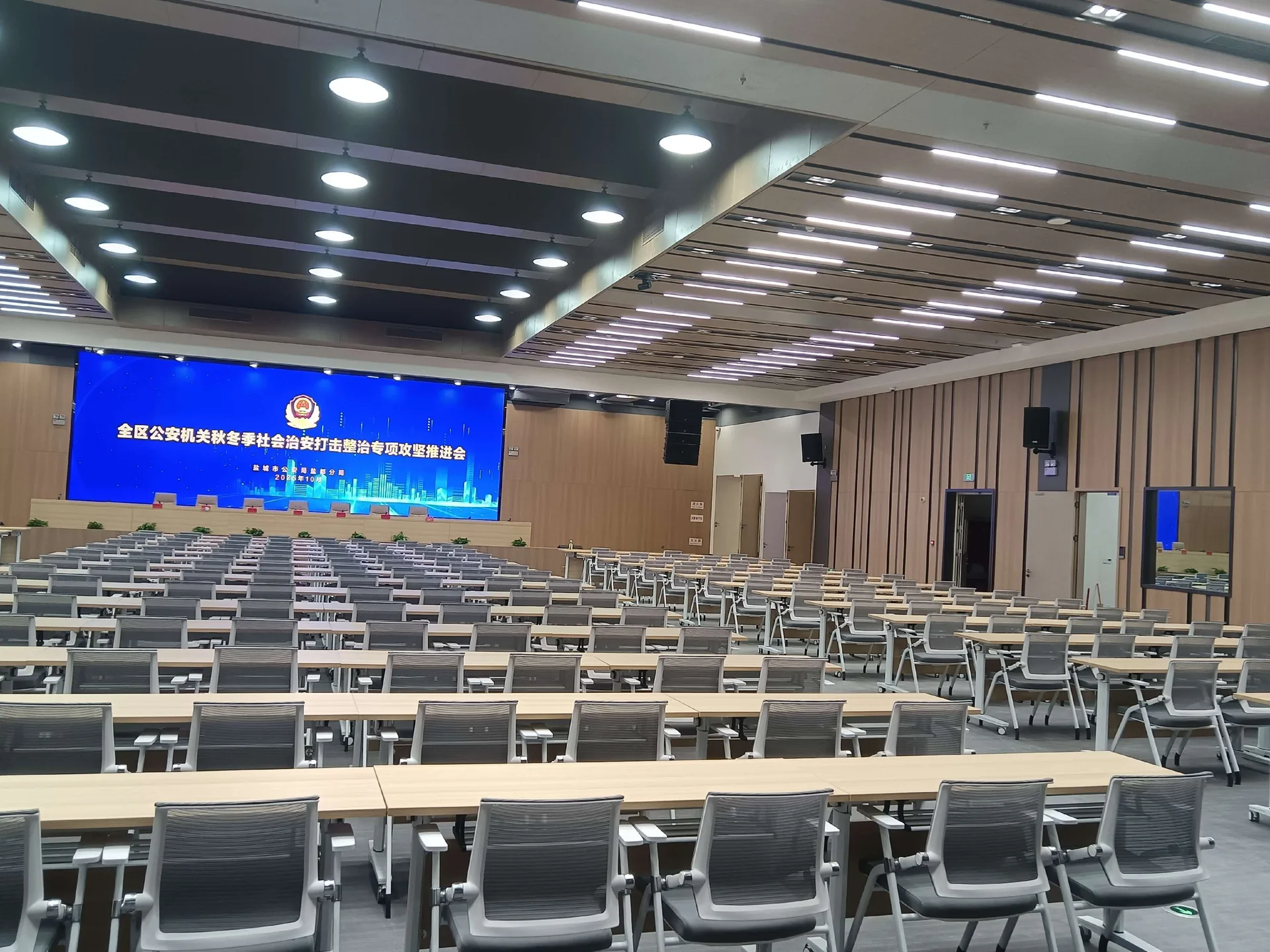 Yandu District Public Security Bureau Law Enforcement Case Center, Yancheng site reference
